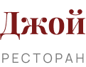 Джой Ресторан